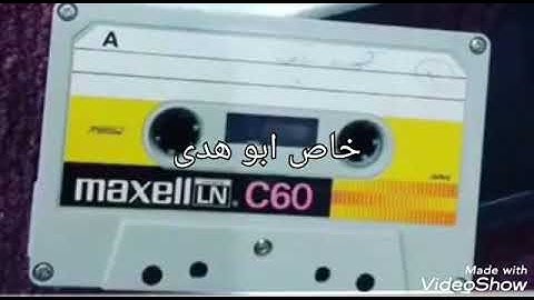 سورة مريم | القارئ وليد ابراهيم