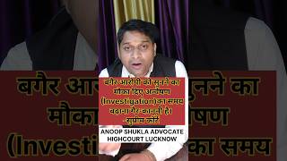 UAPA Case में बड़ा फैसला | Default Bail पर Supreme Court | Chargesheet Delay Illegal