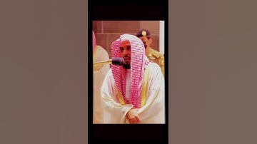 تلاوة بديعه وجميله للشيخ عبدالله الجهني | امام الحرم المكي:
