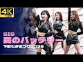 【4K】「愛のバッテリー」- sis ライブ /  사랑의 배터리 Japanese Ver.【下町七夕まつり2026】 MAKOTO. / かのうみゆ / 太良理穂子 / あさ陽あい カバー