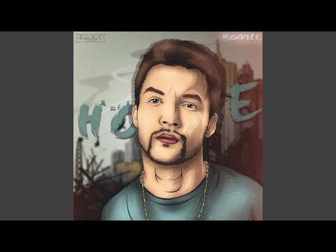Лето (Remix) (feat. Mike Key)