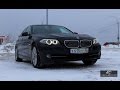 BMW 5 (528i) F10 Тест-драйв