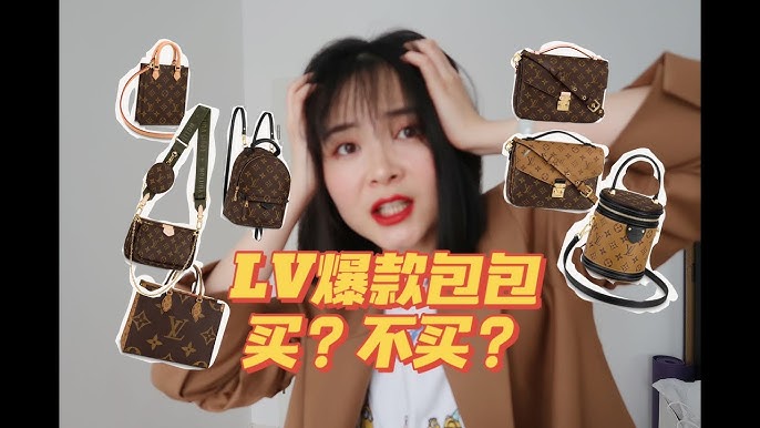 Louis Vuitton Petite Malle Souple Unboxing ✨ [2020 New Release] // New  intro & outro 