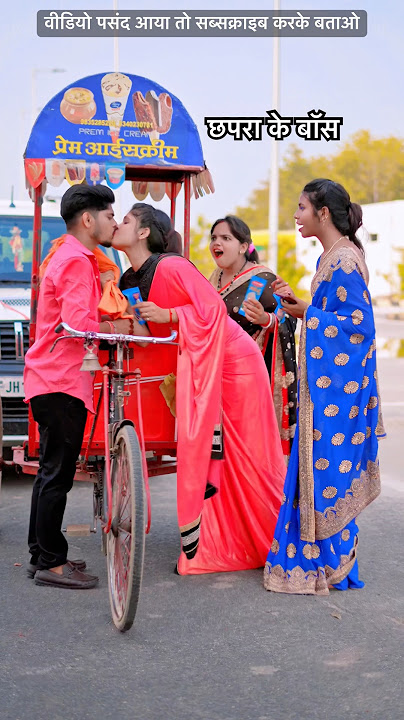 Chapra Ke Boss | #AnkitVirat Yadav  | छपरा के बॉस | Princess Priti | Rap song | Pihubabu | #shorts