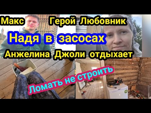 Страничка надежды на дзене