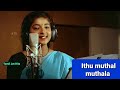 Idhu muthan muthala 1080p HD video Song/pudhu vasantham/S.A.Rajkumar/p.Susheela