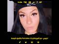 نايومي من أقوي الرابرز الـ Females بالشؤق الأوسط نايومي من أقوي الرابرز الـ Females بالشؤق الأوسط