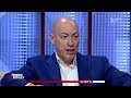 Гордон: На встрече Порошенко с олигархами Ахметов предложил ему первому начать соблюдать правила