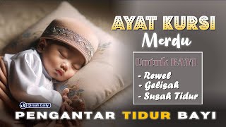 Ayatul Kursi Merdu Sebelum Tidur Menenangkan  Hati  dan Pikiran | Reciter Muhammad Hijazi