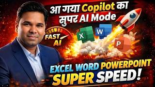 अब एक Click में तैयार होगी Report, Data Analysis, Presentation! | Copilot Agent Mode Explained screenshot 3
