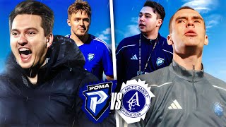 РОМА vs АРКТИК | НЕВЕРОЯТНЫЙ КАМБЭК в ПИТЕРЕ