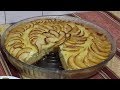 كيكة التفاح بنينة سهلة سريعة التحضير وبمكونات بسيطة    Gâteau aux pommes