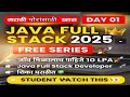 Full stack developer व्हा 🔥💯 | Day 1 | java शिका मराठीत |java spring boot #fullstackjava#springboot