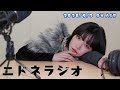 2026.5.3_#4「配達員を監視をする / こんなにポイント貯まってます」