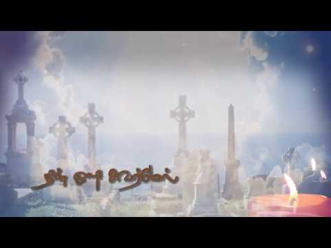 Iranthor vazhvu catholic song for the death