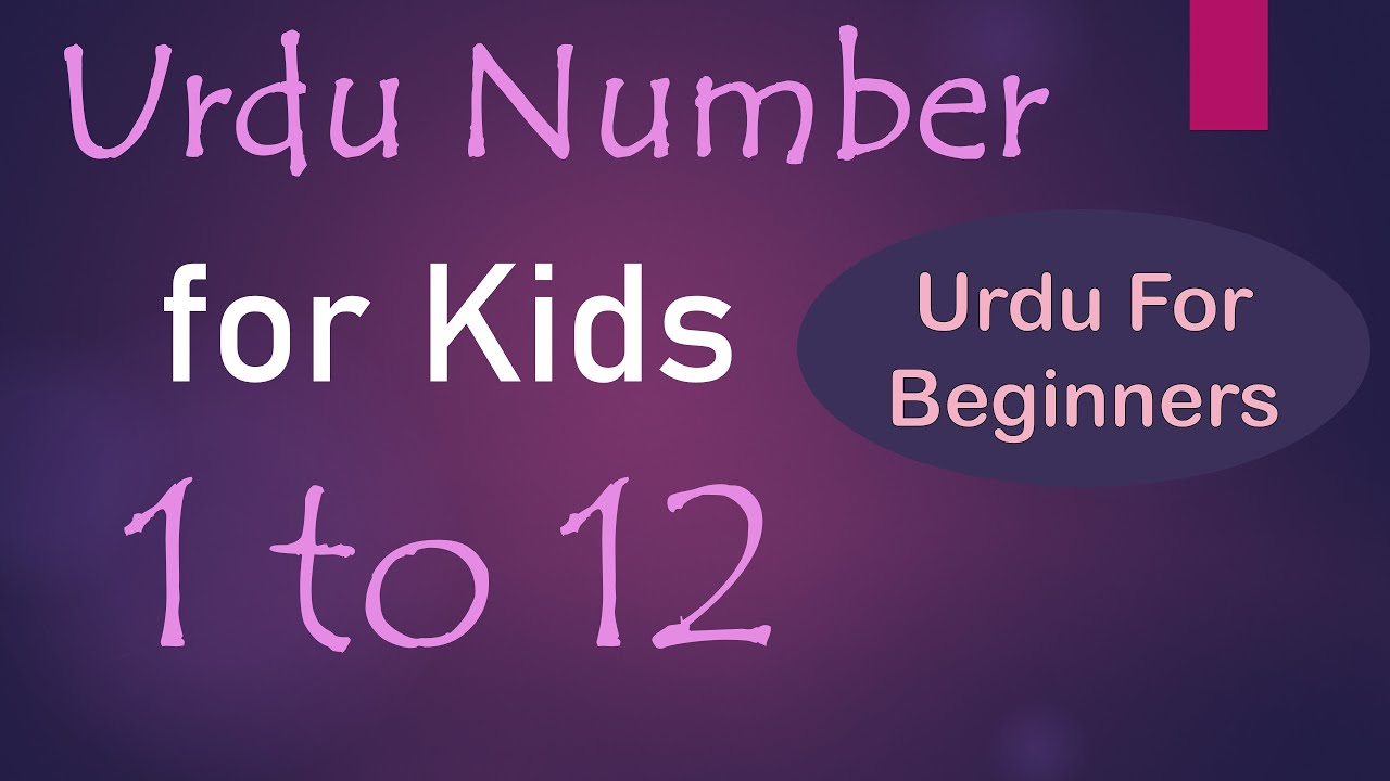 Urdu Numbers for Kids 1 to 12 | Urdu Academy Jakarta - YouTube