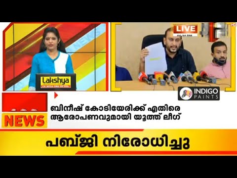 PUBG Banned in India Malayalam || PUBG ban Malayalam || India government ban PUBG Malayalam || BUT Y
