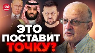 💥ПИОНТКОВСКИЙ: Начинаются ПЕРЕЛОМНЫЕ переговоры! КОНЕЦ войны БЛИЗОК?