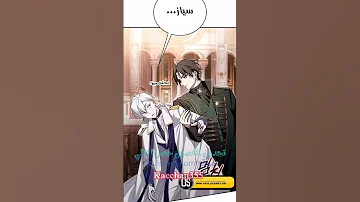 أنا مستغربا شكاعد يصير Manhuwa Manga مانهوا مانجا Manhwaedit لايك اشتراك 