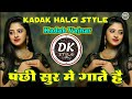 Panchisur mein gaate hain  kadak halgi style  oldhindi  dj mauli mk official  dk style viral