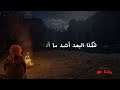 نشيد أسلامي وتخطت فرحة اللقيا كبرق          