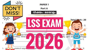 LSS Exam 2026 | LSS Exam Malayalam Model Question paper | LSS exam questions