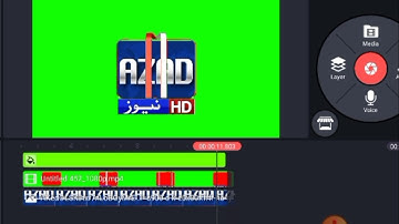 How To Create Rotating Logo In 2 Way | 3d Logo Animation After effects Create in Kinemaster |