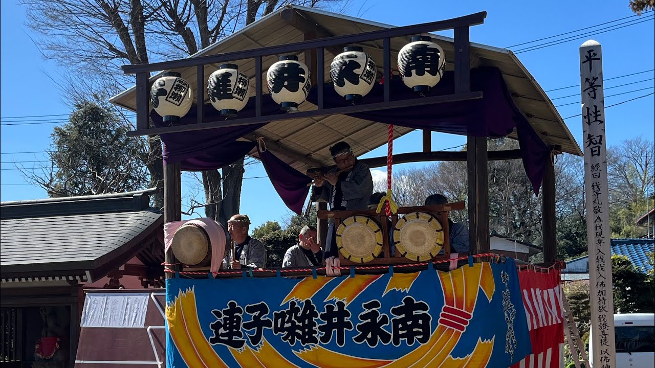 金毘羅山大祭に行って来たよ2024【南永井囃子連】