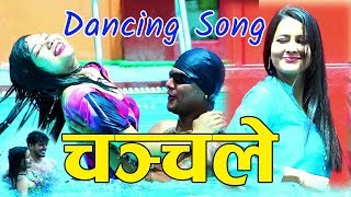 © & p - bindabasini music pvt . ltd जय गीत,
सङ्गीत !!!! song: vocal : reman bhitrikoti lyrics album
chan cha...