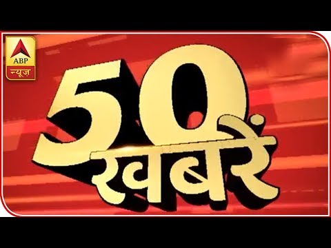 50 Top News: Diesel Prices Witnesses An All-Time-High Record Price in Delhi | ABP News