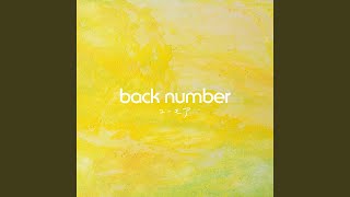 怪盗 - Phantom thief - back number