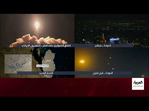 رد فعل مصر على الهجوم الإيراني على قاعدة العديد القطرية