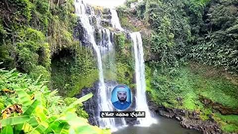 ابداعات الشيخ محمد صلاح في الصلاه من سوره الاعراف(ونادي أصحاب الجنه اصحاب النار)