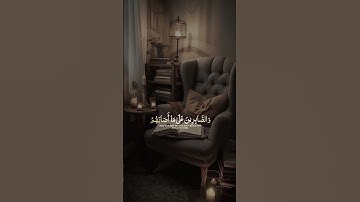 تلاوة خاشعة من سورة الحج - الآية 35 | للقارئ احمد خضر
