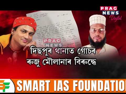 ভিডিঅ’ থামনেইল