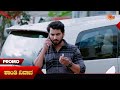 Shanthi Nivasa- Promo | 21 Oct 2026 | Kannada Serial | Sun Udaya