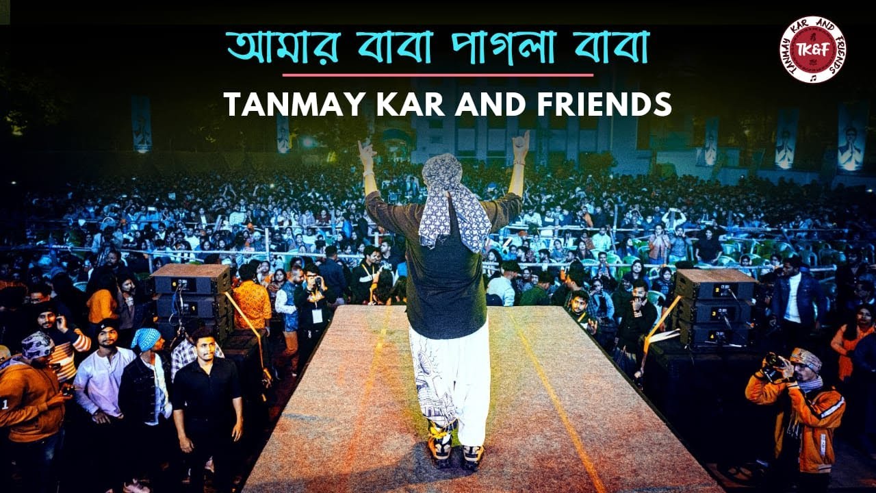      Tanmay Kar and Friends     Amar Baba Pagla Baba 