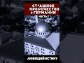 Бог сказал что будет НЕЧТО...
