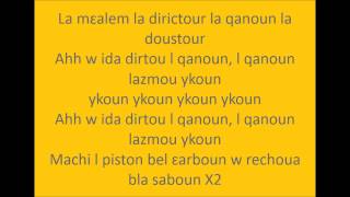 Video thumbnail of "Gnawa Diffusion Besm el Haq ou l'Amour - Paroles, Lyrics"