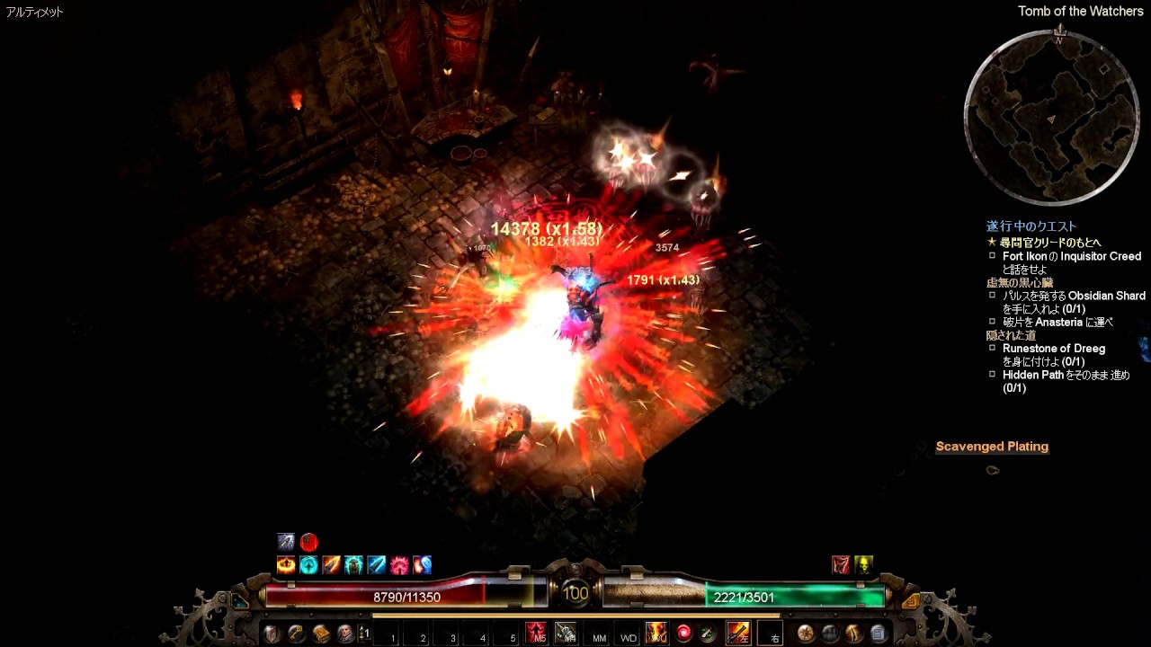 Grim Dawn 1 0 2 1 Sorcerer With Lucky Bullet YouTube Maxresdefault