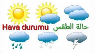 أحوال الطقس باللغة التركية - تكلم تركي بسهولة وسرعة- نهى - Nouha