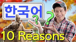 Why Korean Should be Your Next Language: 10 Reasons to Start