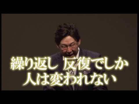 『わかる』を『できる』に変える