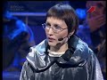 Своя игра. Махнина - Бершидский - Барышев (21.04.2002)