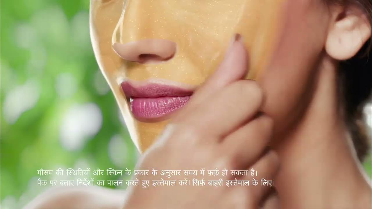 Parlour Nahi Peel Off Karo with Everyuth Naturals Golden Glow PeelOff