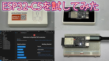 ESP32-C5を試してみた