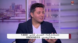 تعرف على أعراض توقف القلب المفاجيء وكيف نتصرف بشكل صحيح ؟