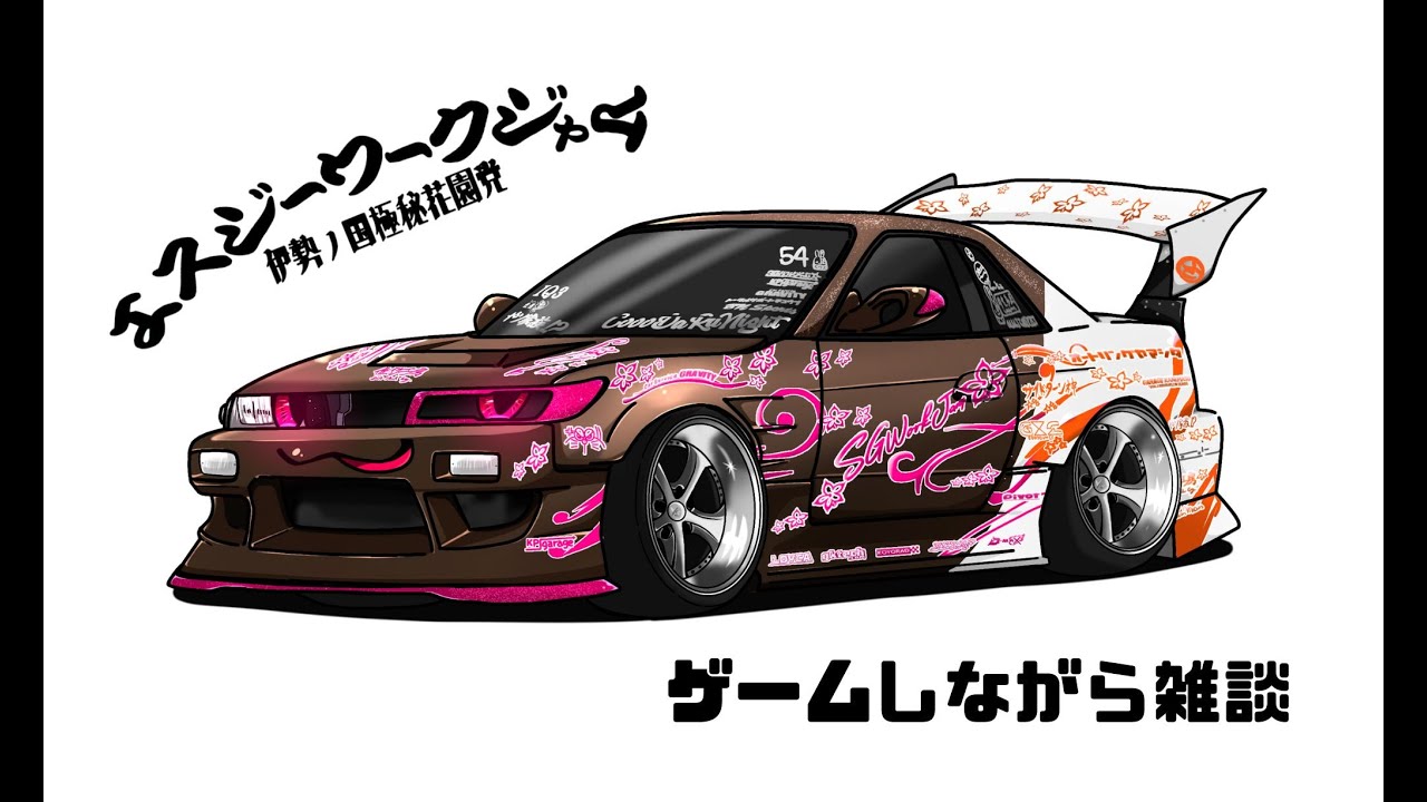 【シミュグラ3】