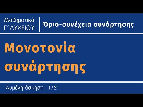 Πώς βρίσκουμε την