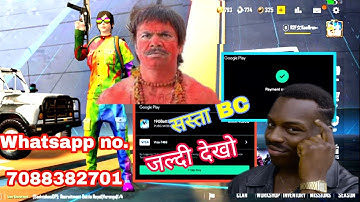 😍HOW TO BC PURCHASE FOR PUBG MOBILE LITE.BC Purchase कैसे करें. #devilbcpurchase @movingamingmg1097